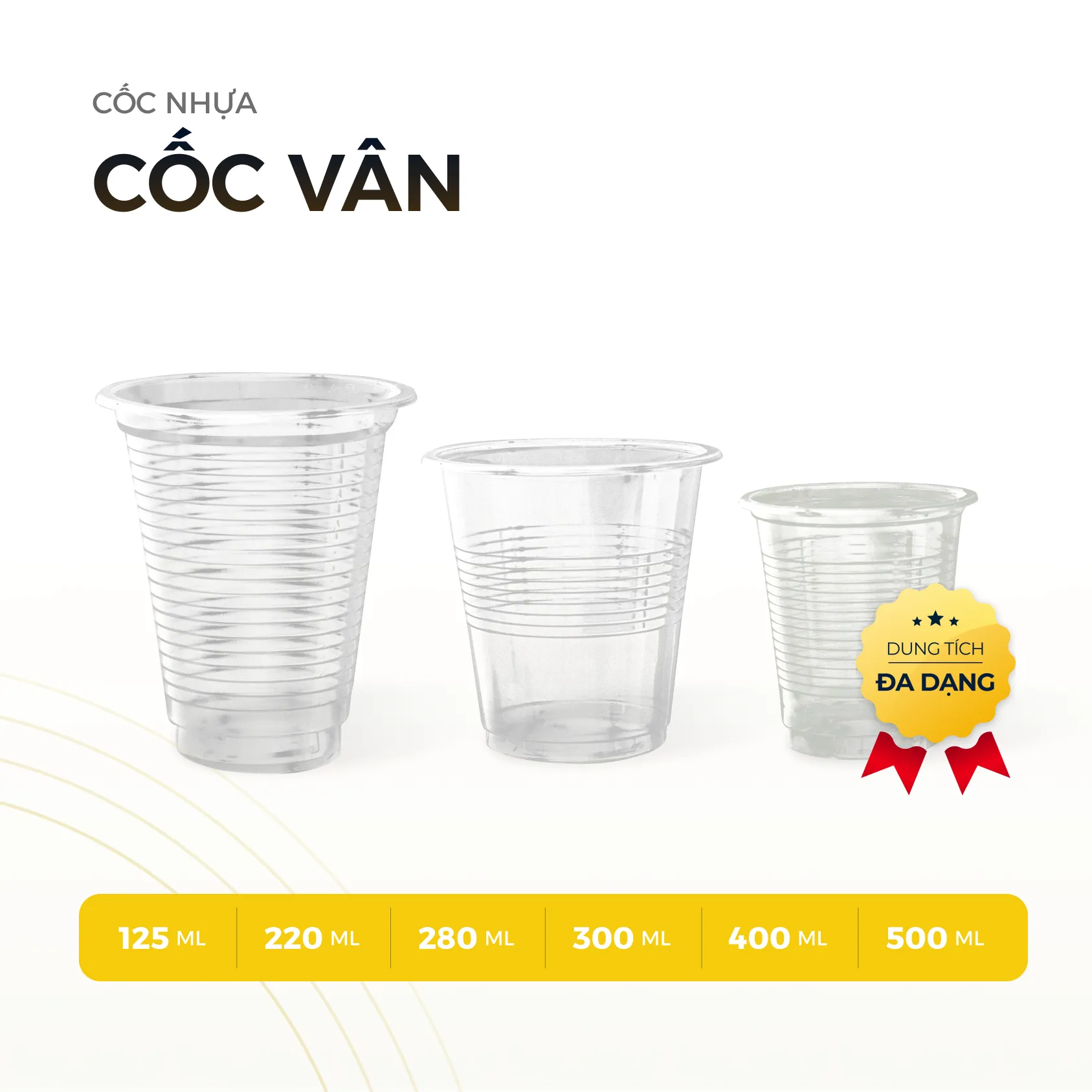 Dung tích cốc vân